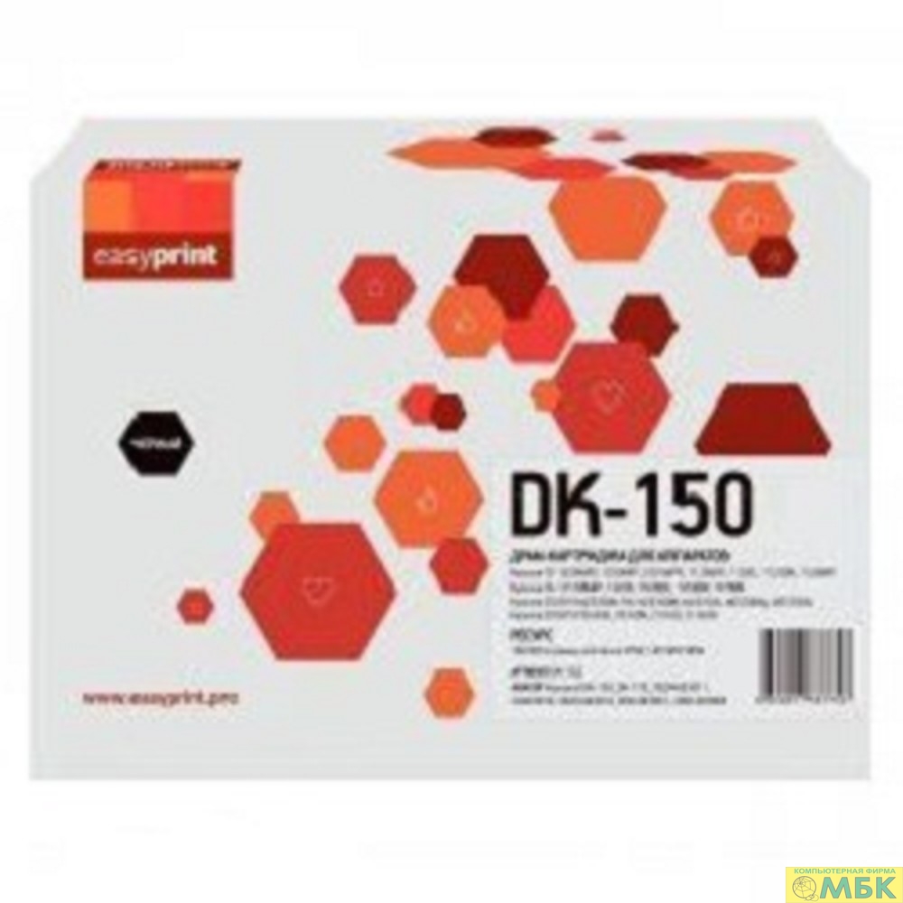 картинка Easyprint  DK-150 Драм-картридж для Kyocera 1028/1030/1120/1130/1320/ECOSYS M2030/2530/P2035/2135(100000 стр.) DK-150/DK-170 от магазина МБК