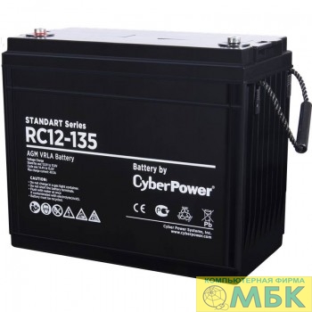 картинка CyberPower Аккумуляторная батарея RC 12-135 12V/135Ah от магазина МБК