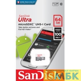 картинка Micro SecureDigital 64Gb SanDisk SDSQUNR-064G-GN3MN Ultra Light w/o adapter от магазина МБК