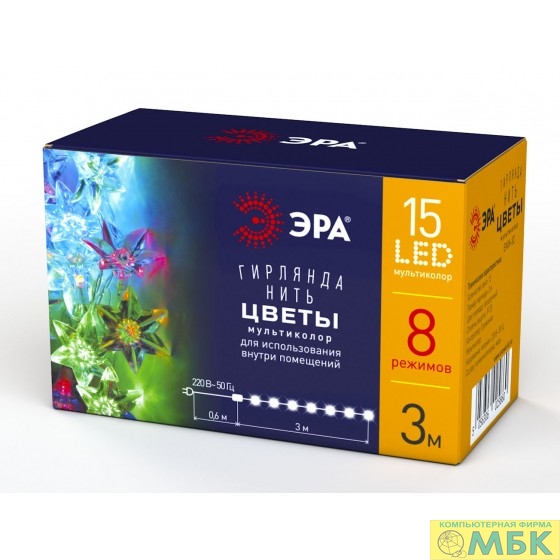 картинка ЭРА Б0041896 ENIN-3Z Гирлянда LED Нить Цветы 3 м мультиколор, 220V, IP20  от магазина МБК