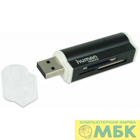 картинка USB 2.0 Card reader CBR Human Friends   Card Reader   Speed Rate "Lighter" Black  от магазина МБК