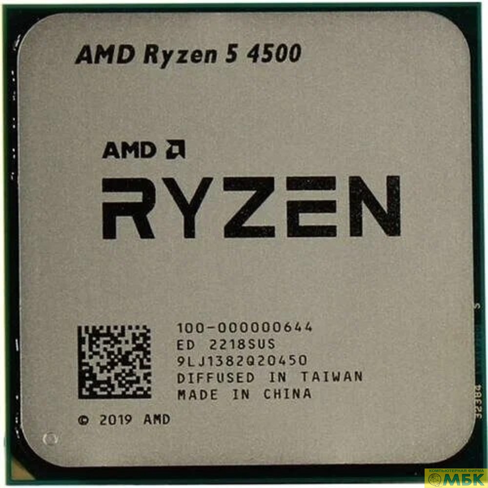 картинка CPU AMD Ryzen 5 4500 OEM (100-000000644) {3,60GHz, Turbo 4,10GHz, Without Graphics, L3 8Mb, TDP 65W, AM4} от магазина МБК