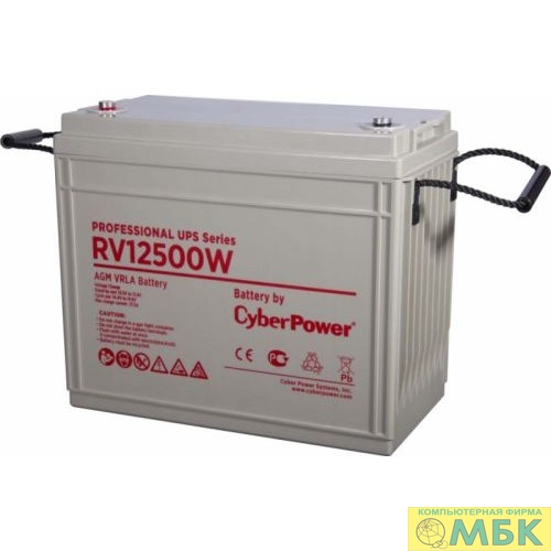 картинка CyberPower Аккумуляторная батарея RV 12500W (12В/150 Ач), клемма М6, ДхШхВ 340х173х281мм, вес 45кг, срок службы 10 лет  от магазина МБК
