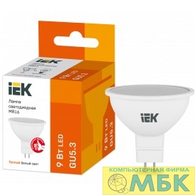 картинка Iek LLE-MR16-9-230-30-GU5 Лампа LED MR16 софит 9Вт 230В 3000К GU5.3 от магазина МБК