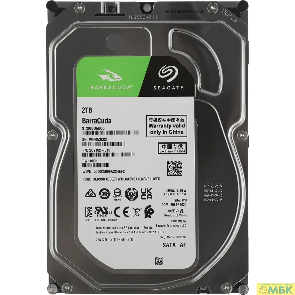 картинка 2TB Seagate Barracuda (ST2000DM005) {SATA 6 Гбит/с, 5400 rpm, 256mb buffer} от магазина МБК