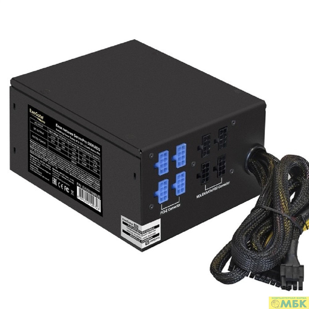картинка Exegate EX292198RUS Серверный БП 500W ExeGate ServerPRO-500RADS (ATX, for 3U+ cases, APFC, КПД 80% (80 PLUS), 14cm fan, 24pin, (4+4)pin, PCIe, 5xSATA, 4xIDE, FDD, Cable Management, black) от магазина МБК
