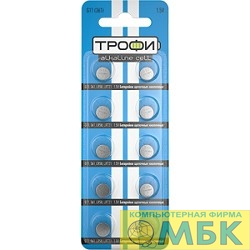 картинка Трофи G11 (361) LR721 Energy Power Button Cell (200/1600/134400) (10 шт. в уп-ке) от магазина МБК