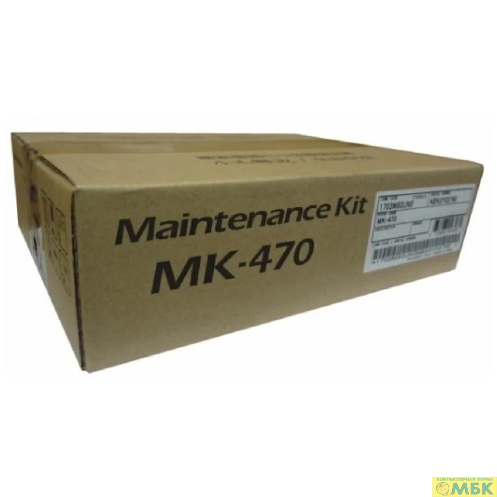 картинка Сервисный комплект Kyocera MK-470 [1703M80UN0] от магазина МБК