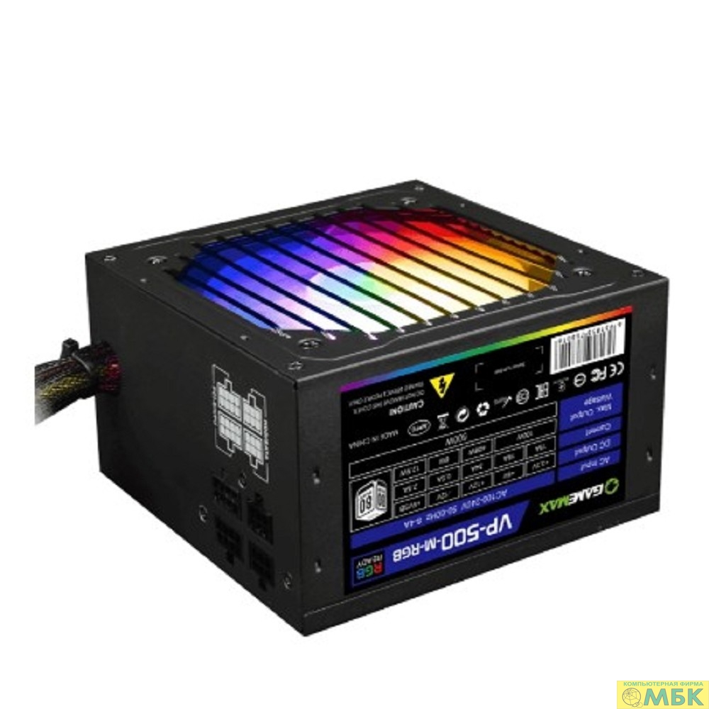 картинка GameMax Блок питания ATX 500W VP-500-RGB-MODULAR 80+, Ultra quiet от магазина МБК