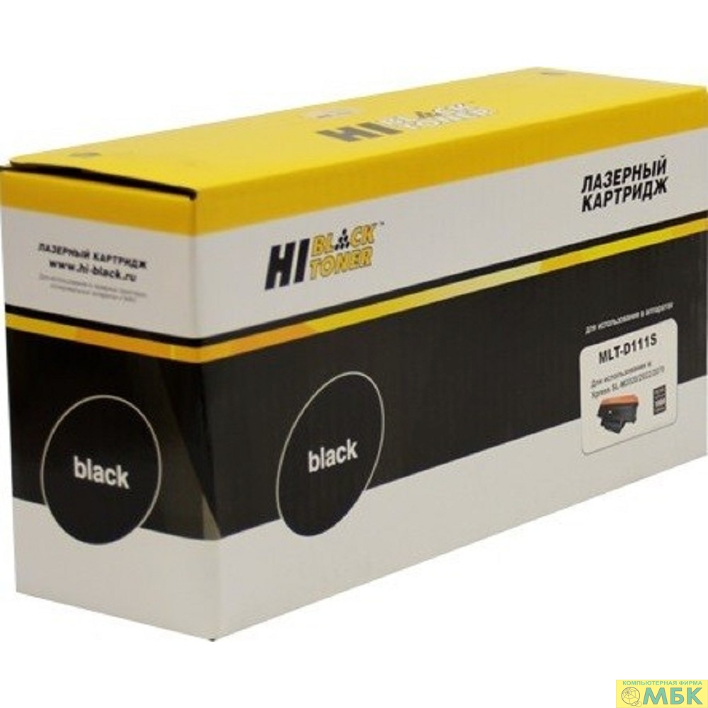 картинка Hi-Black MLT-D111S Картридж для Samsung SL-M2020/2020W/2070/2070W, 1K от магазина МБК