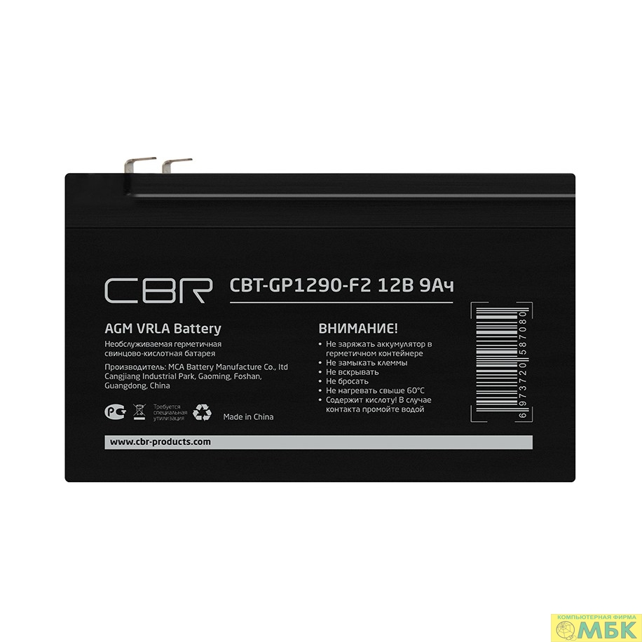 картинка CBR Аккумуляторная VRLA батарея CBT-GP1290-F2 (12В 9Ач), клеммы F2 от магазина МБК