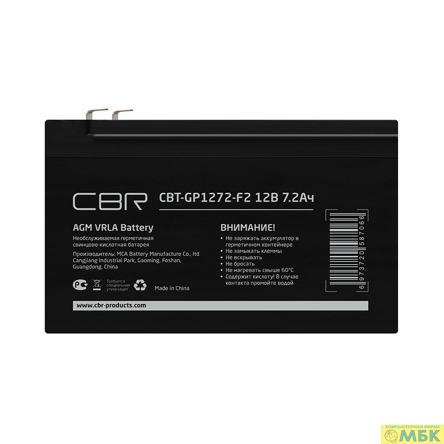 картинка CBR Аккумуляторная VRLA батарея CBT-GP1272-F2 (12В 7.2Ач), клеммы F2 от магазина МБК