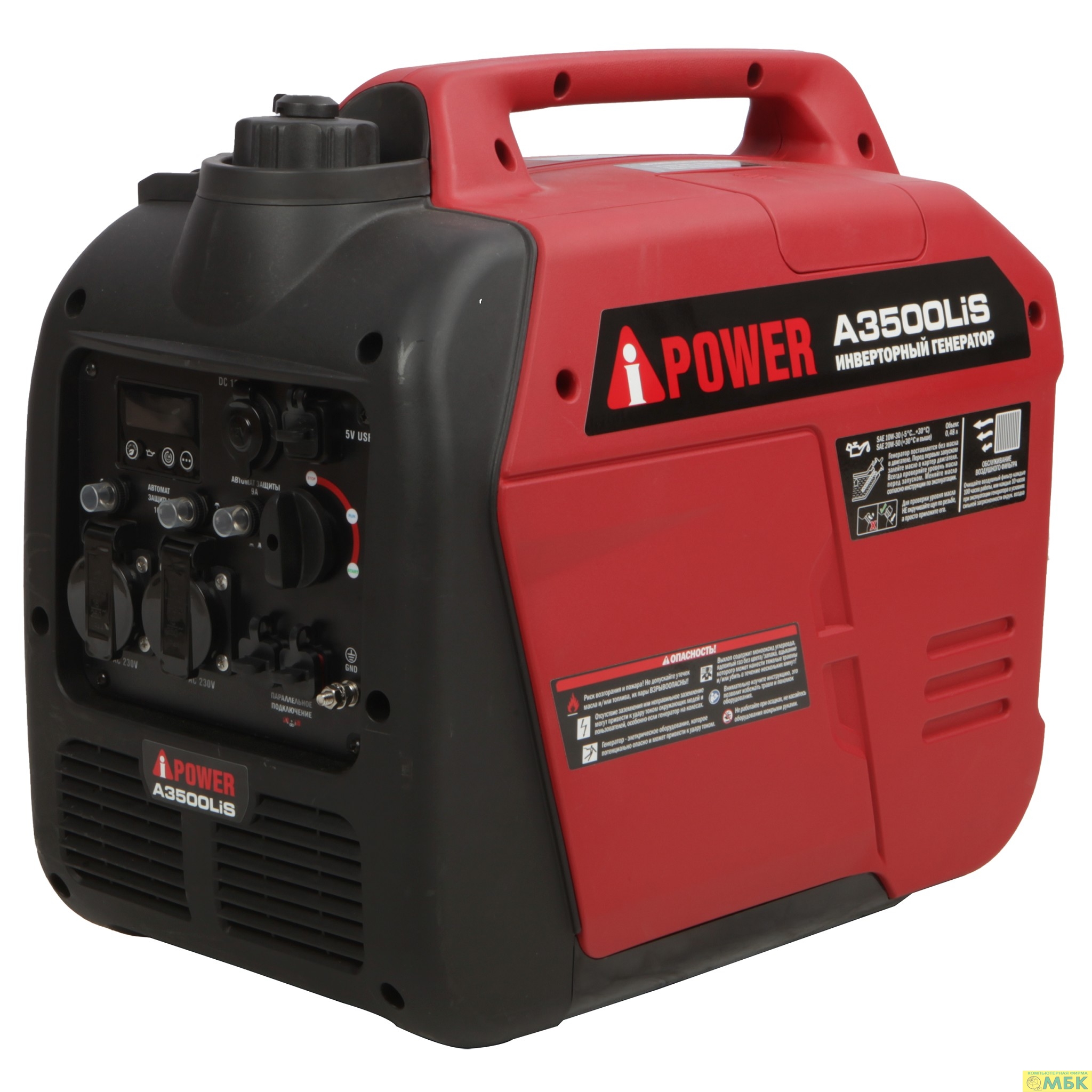 картинка A-ipower Бензиновый генератор A-iPower A3500Lis [20314/20309] от магазина МБК