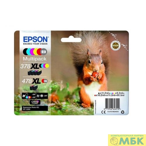 картинка Epson Набор картриджей Epson Multipack 6-colours 478XL Claria Photo HD Ink  C13T379D4020/C13T379D4010 от магазина МБК